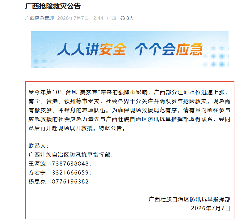 深入了解我们的智慧化物流追踪系统如何优化您的货物管理。 - leyu